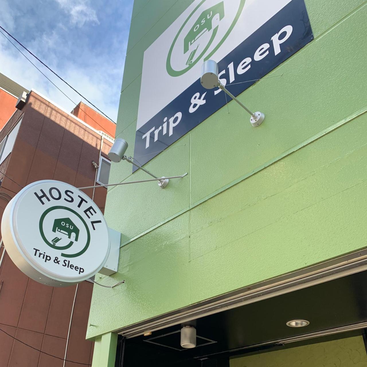 Trip & Sleep Hostel Nagoya Exterior photo